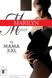 90200 Колготы Marilyn "Big MAMA" 1